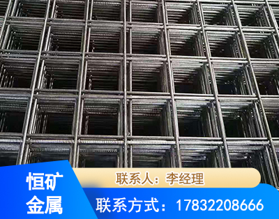 阳江钢筋平焊网