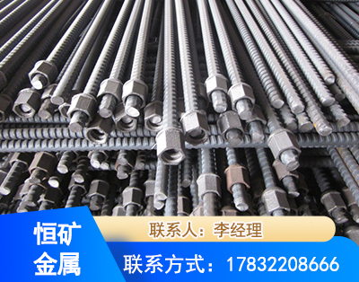 阳江右旋螺纹锚杆