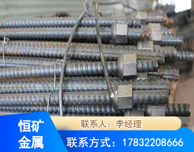 阳江右旋螺纹锚杆