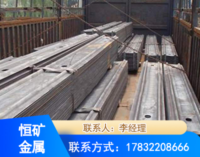阳江矿用W钢带