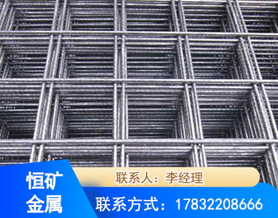 阳江钢筋平焊网