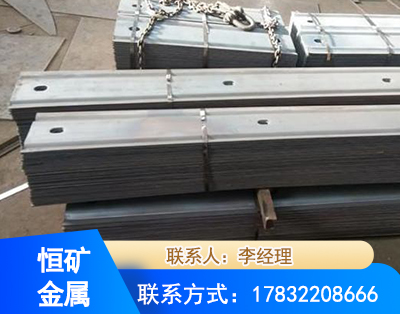 阳江矿用W钢带