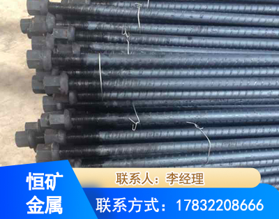 阳江左旋螺纹锚杆