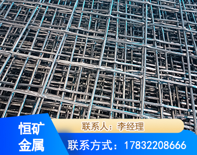 阳江钢筋编炽焊网